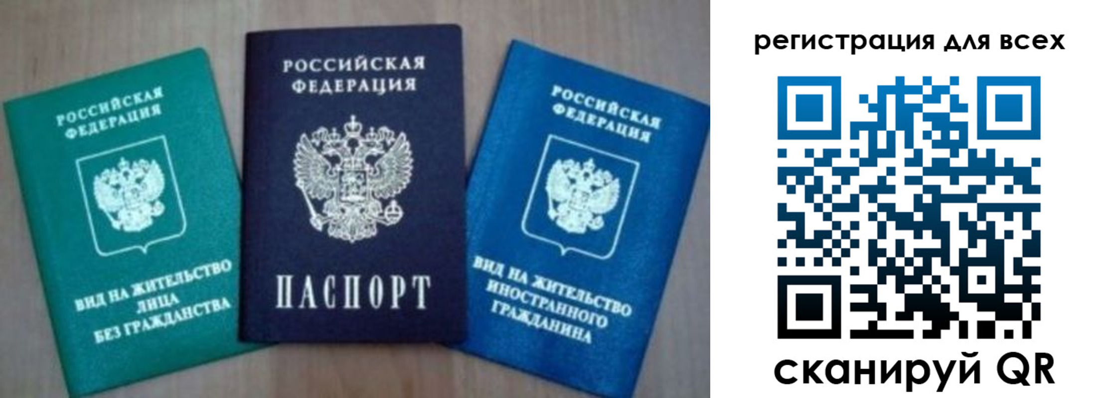 регистрация для дет. сада в Дегтярске