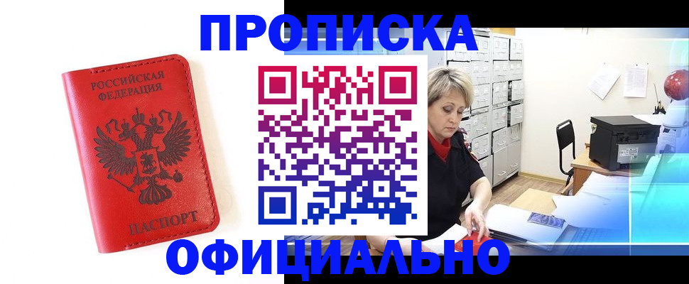 форма 3 в Дегтярске